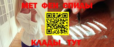 ALPHA-PVP Апрелевка