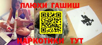экстази Апшеронск
