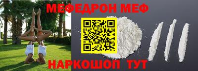 экстази Апшеронск