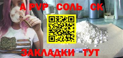 экстази Апшеронск
