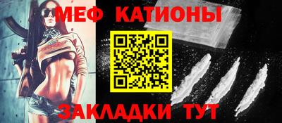 экстази Апшеронск