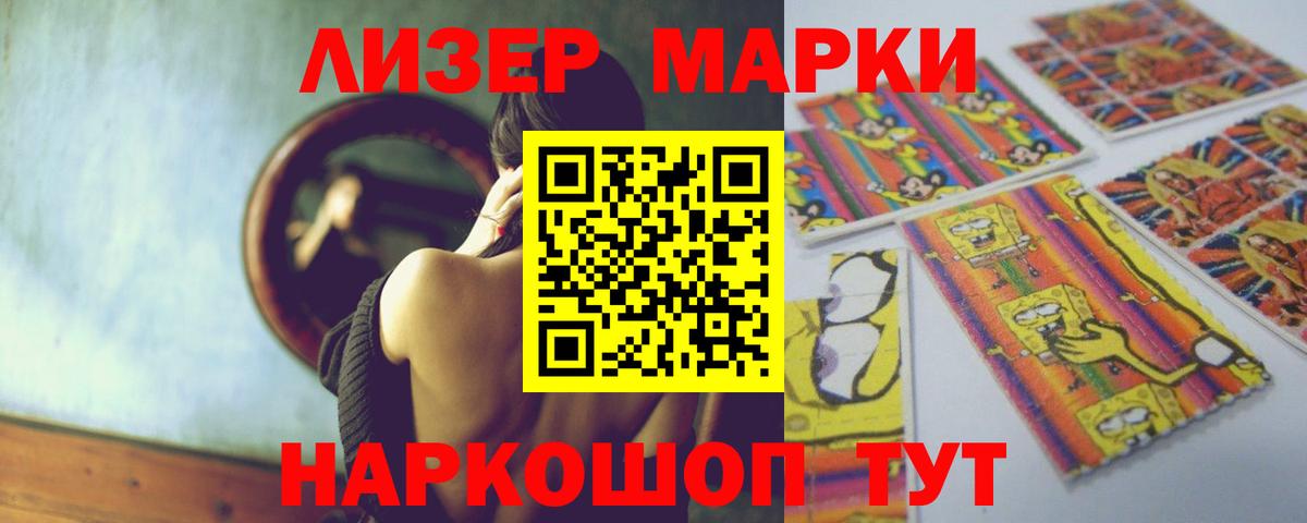 Белгород  Лсд 25 экстази ecstasy  ЛСД экстази кислота  Вход с VPN 