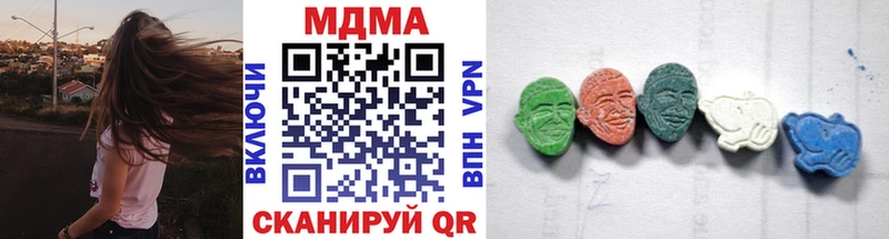 MDMA молли hydra рабочий сайт Белгород дарнет шоп