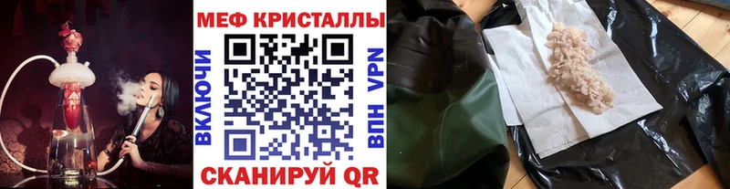 МЯУ-МЯУ VHQ  Белгород 