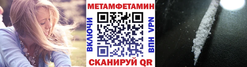 Первитин пудра  Белгород 