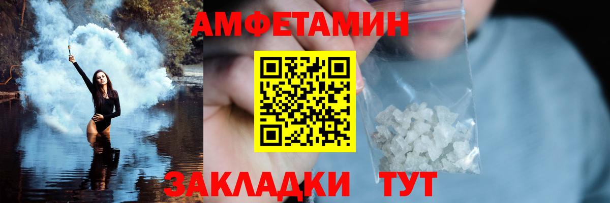 Белгород  Первитин Methamphetamine  Вход с VPN  Первитин  Первитин Methamphetamine 