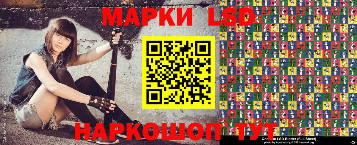 Марки N-bome 1500мкг  Вход с VPN  Белгород 