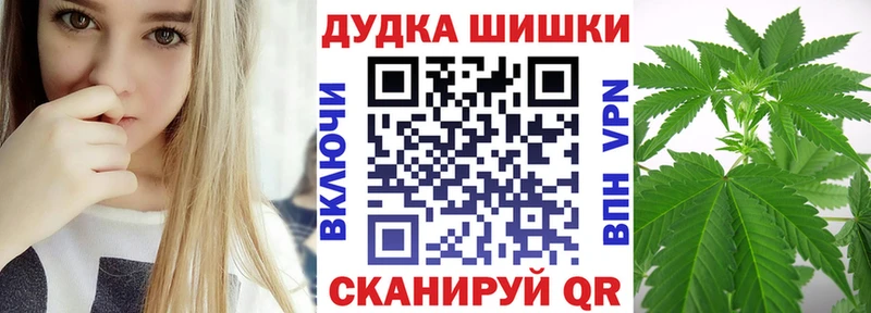 Шишки марихуана план  Белгород 